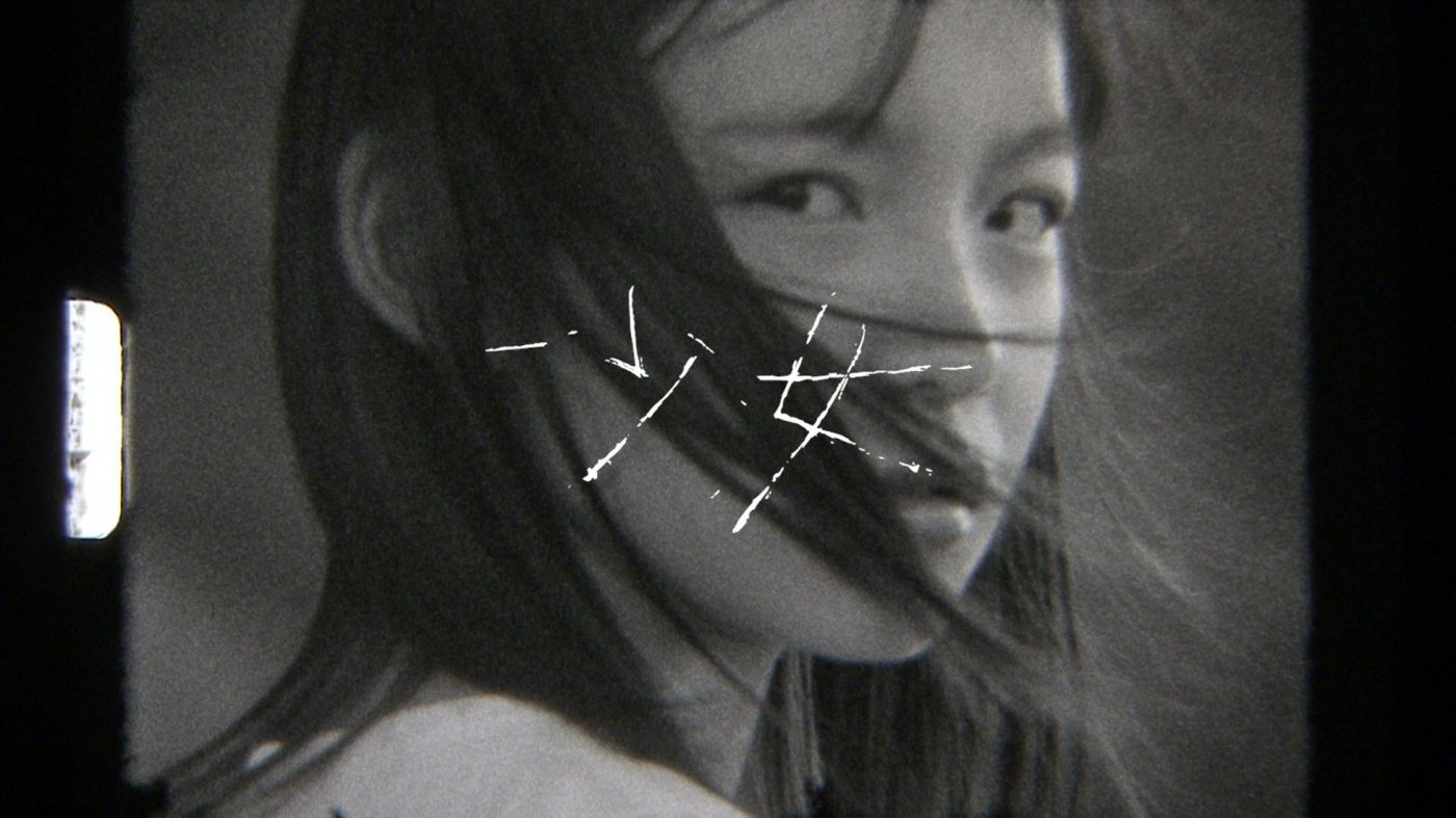 インナージャーニー、1stアルバム収録曲「少女」MV公開。監督は人気写真家／映像作家の増田彩来 - 画像一覧（3/3）