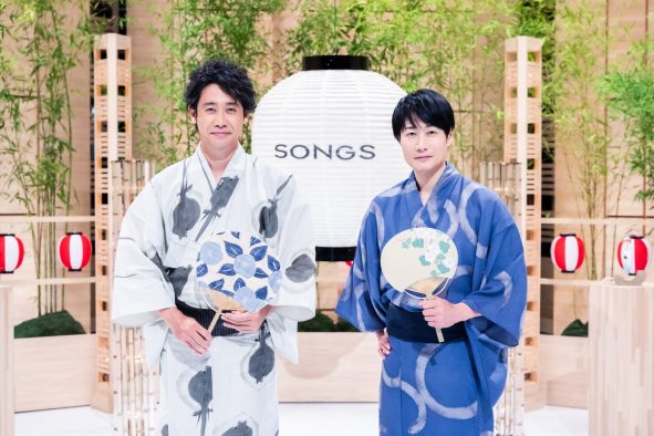 大泉洋×戸次重幸のTEAM NACSコンビが番組を振り返り！ NHK『SONGS』真夏の総集編SPが放送決定