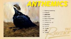 Kj（Dragon Ash）率いる“The Ravens”、1stアルバム『ANTHEMICS』の全曲試聴トレーラー公開 - 画像一覧（2/2）