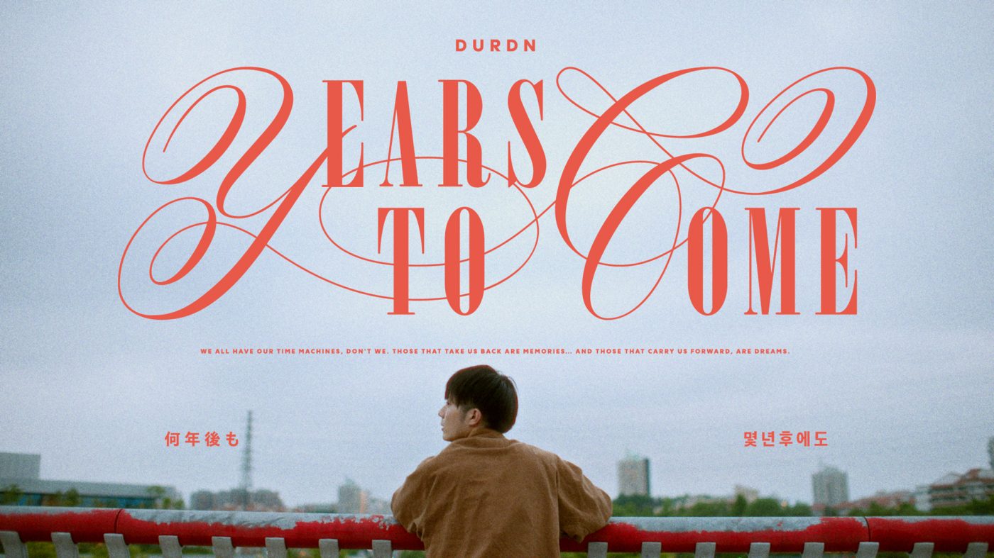 DURDN、「何年後も」MV公開。「この曲は、自分にとっての始まりの場所を巡る楽曲になっています」 - 画像一覧（3/3）