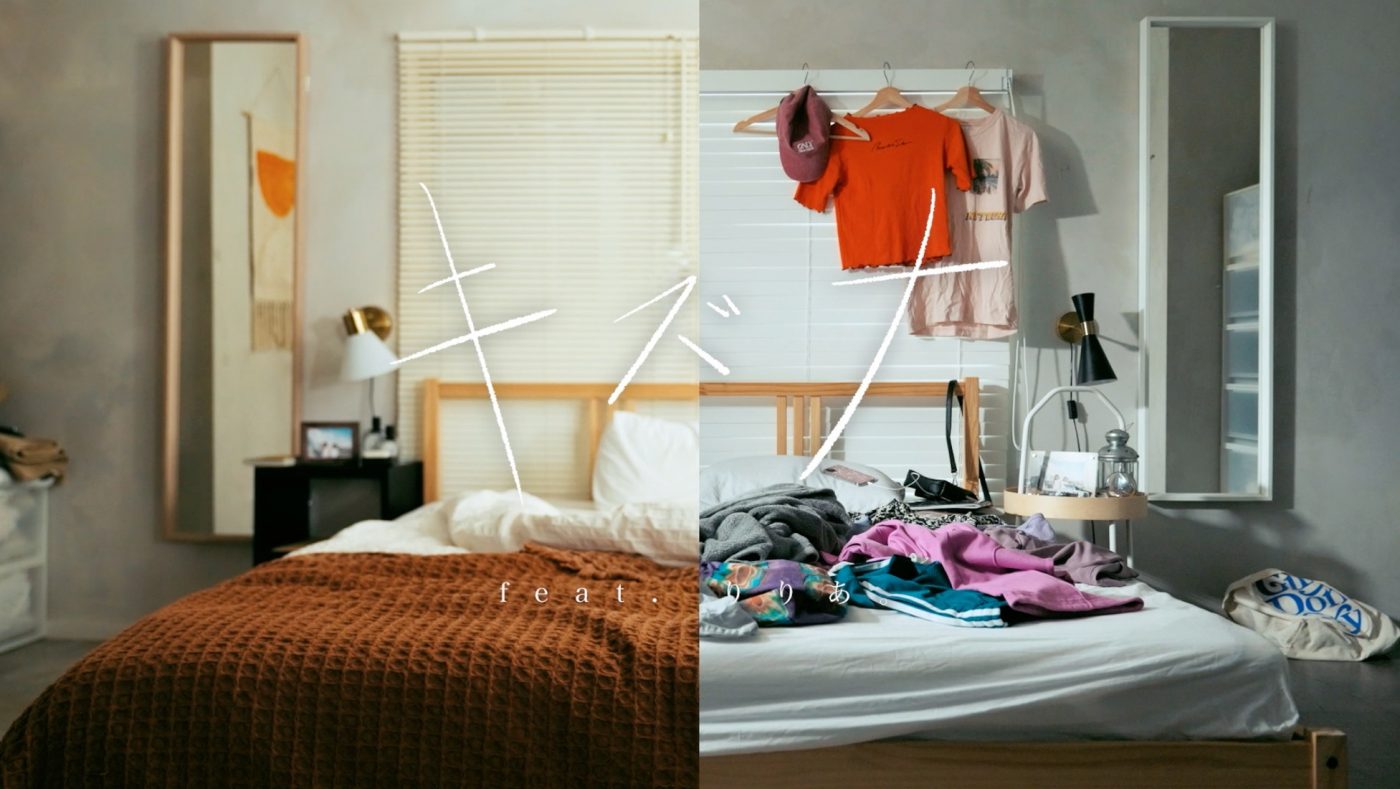 映画『サバカン SABAKAN』主題歌、ANCHOR「キズナ feat. りりあ。」MV公開 - 画像一覧（1/4）