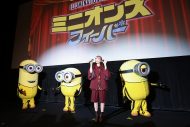 LiSA、ミニオンの推しはスチュアート！「いつか一緒に（ギター）を弾いてほしい」 - 画像一覧（2/4）