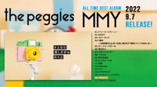 the peggies、活動休止前ラストとなるベストアルバム『MMY』の全曲試聴動画を公開 - 画像一覧（1/2）