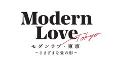 Awesome City Clubが主題歌を担当する、『モダンラブ・東京 ～さまざまな愛の形～』特報映像解禁 - 画像一覧（1/2）