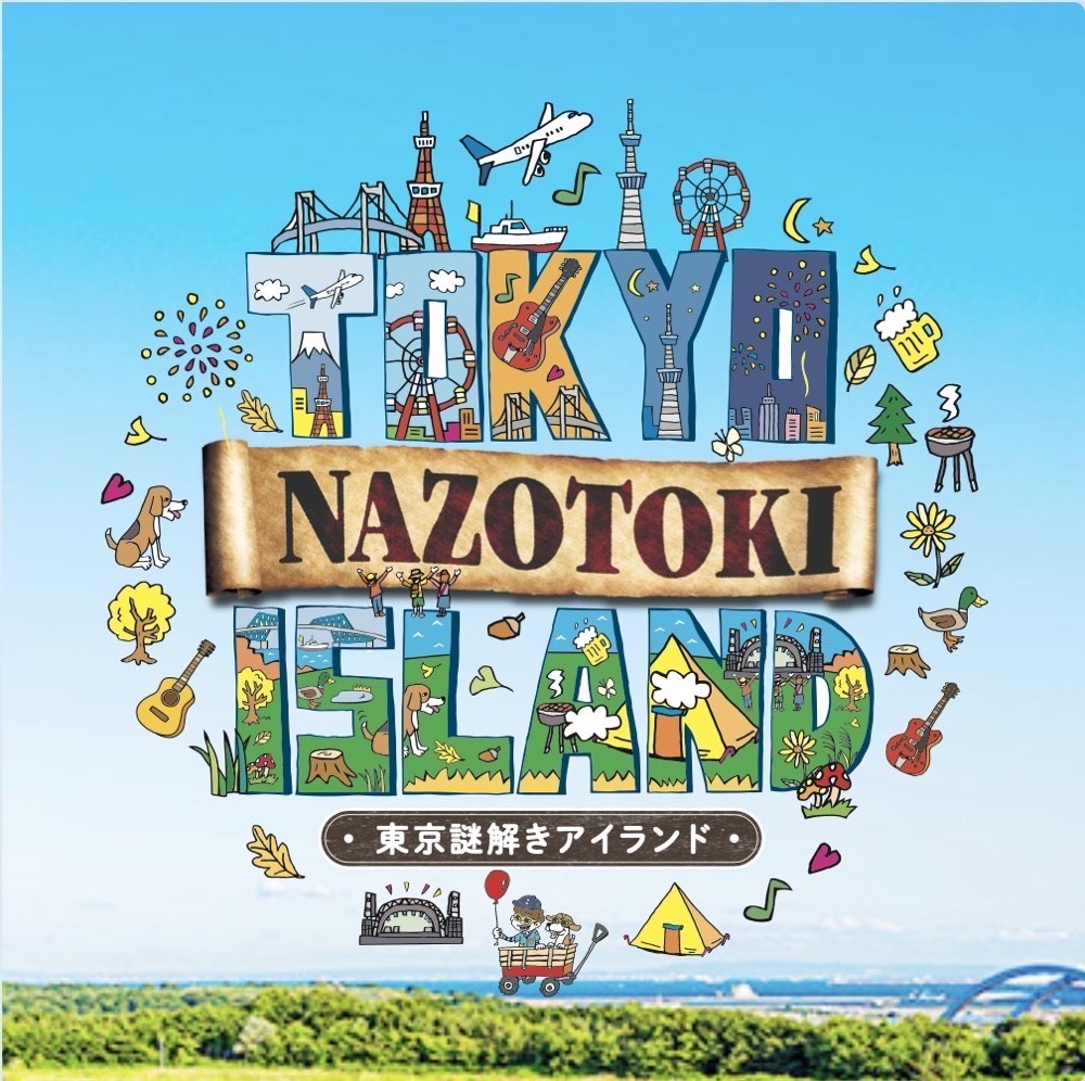 androp、スガシカオ、10-FEET、ヤバTら9組が『TOKYO ISLAND』出演決定 - 画像一覧（1/13）