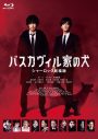 ディーン・フジオカ×岩田剛典『バスカヴィル家の犬 シャーロック劇場版』BD＆DVDが発売決定 - 画像一覧（10/13）
