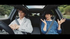 木村拓哉×松たか子、日産“プロパイロット2.0”特別Webムービーで久々の再会