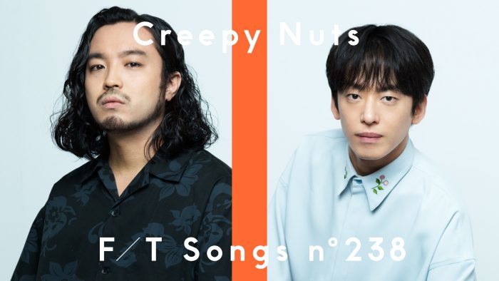 Creepy Nuts、『THE FIRST TAKE』に再登場！ 最新曲「堕天」を披露