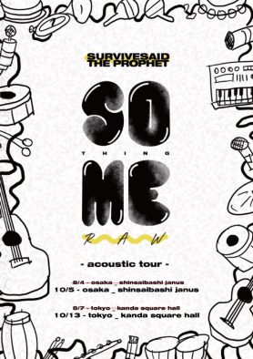 Survive Said The Prophet、延期となっていた初のアコースティックツアーの振替公演決定