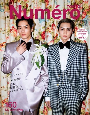 THE RAMPAGE・川村壱馬＆吉野北人、『ヌメロ・トウキョウ』で色気漂うバスローブ姿を披露