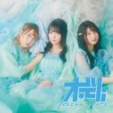 TrySail「adrenaline!!!」のビッグバンドによるインストカバーが配信開始＆MVも公開 - 画像一覧（2/2）