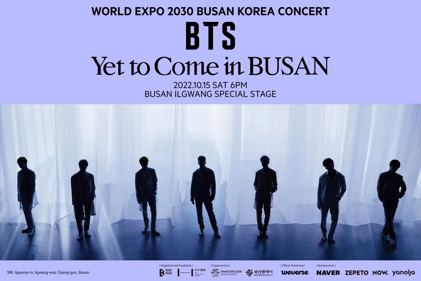 BTS、2030釜山国際博覧会誘致祈願コンサート開催決定 - 画像一覧（1/1）