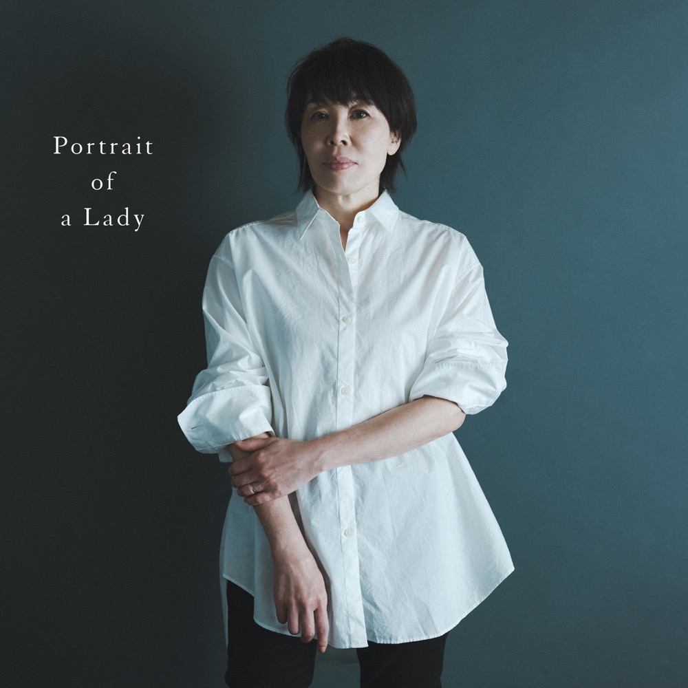 原由子、31年ぶりのソロアルバム『婦人の肖像（Portrait of a Lady）』収録曲＆ジャケ写公開 - 画像一覧（1/3）