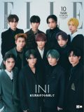 INI、『エル・ジャポン』特別版表紙に初登場！ 全15ページの大特集