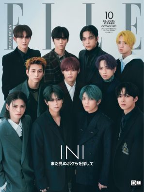 INI、『エル・ジャポン』特別版表紙に初登場！ 全15ページの大特集