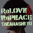 高橋優、2年ぶりのアルバムのタイトルが『ReLOVE ＆ RePEACE』に決定 - 画像一覧（4/5）
