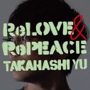 高橋優、2年ぶりのアルバムのタイトルが『ReLOVE ＆ RePEACE』に決定 - 画像一覧（2/5）