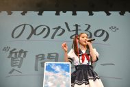 エビ中・風見和香、初の生誕ソロライブ開催！「15歳のテーマは自分らしくです！」 - 画像一覧（3/4）