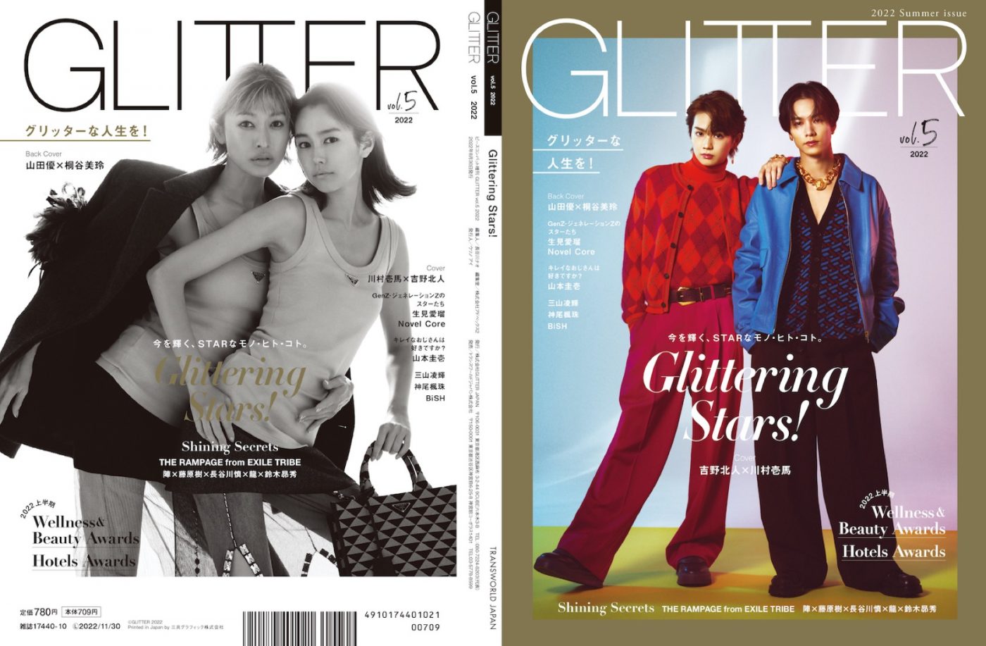 THE RAMPAGE・川村壱馬×吉野北人が登場！『GLITTER vol.5』表紙公開 – 画像一覧（2/2） – THE FIRST TIMES