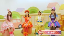 ももくろちゃんZ『とびだせ！ぐーちょきぱーてぃー』より、“おひさまかなこちゃん”のメイキング映像公開 - 画像一覧（2/3）
