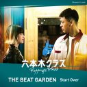 THE BEAT GARDEN、ドラマ『六本木クラス』挿入歌を『CDTV ライブ！ライブ！』夏の4時間SPで披露 - 画像一覧（3/3）