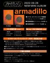 夜の本気ダンス、ニューミニアルバム『armadillo』ジャケ写＆収録曲解禁 - 画像一覧（1/4）