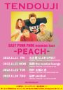 TENDOUJI、おかわりワンマンツアー開催決定！ キャプテン翼×柏レイソルとのコラボTも販売開始 - 画像一覧（2/4）