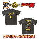 TENDOUJI、おかわりワンマンツアー開催決定！ キャプテン翼×柏レイソルとのコラボTも販売開始 - 画像一覧（4/4）