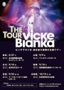 ビッケブランカ、昨年11月のLINE CUBE SHIBUYA公演より「ウララ」のライブ映像公開 - 画像一覧（1/4）