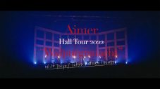 Aimer、最新ライブ映像作品の収録楽曲を繋いだティザー動画公開 - 画像一覧（1/2）