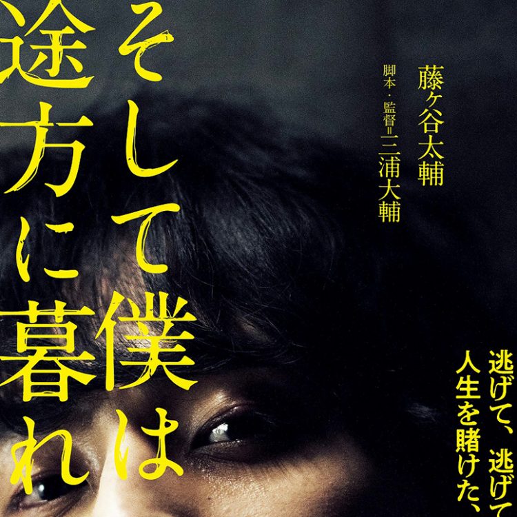 Kis My Ft2 The First Times