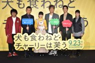香取慎吾、主演映画のイベントで愚痴!? 「いまだに『あー！草なぎくん』と言われる」 - 画像一覧（1/6）