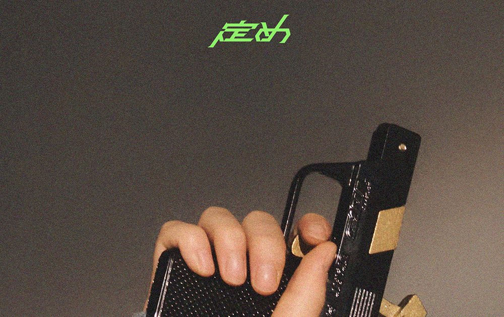 ENHYPEN、日本1stアルバム『定め』のイメージを表す2種類のムードボード公開 – 画像一覧（1/2） – THE FIRST TIMES