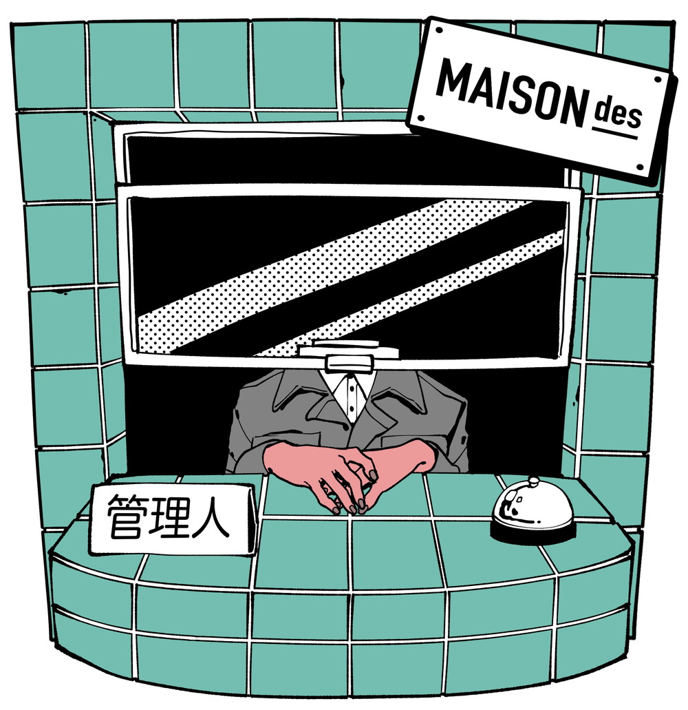 MAISONdes、カバーシリーズ“DIG:MAISONdes”が始動！ 第1弾は「juice box feat. aruma, 案山子」 - 画像一覧（1/4）