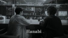 Ryohu、盟友とのコラボ曲「Hanabi feat.オカモトショウ」リリース決定 - 画像一覧（3/6）