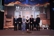 【レポート】ジャニーズWEST重岡大毅が映画『禁じられた遊び』の魅力を語る。「僕らの中では“おも怖”って言ってます」 - 画像一覧（1/10）
