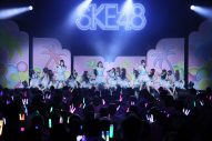 【ライブレポート】『SKE48 SUMMER Tour 2023』が地元・名古屋で開幕！「日本の夏を更に盛り上げていきたいと思います」（青海ひな乃） - 画像一覧（11/12）