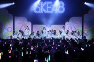【ライブレポート】『SKE48 SUMMER Tour 2023』が地元・名古屋で開幕！「日本の夏を更に盛り上げていきたいと思います」（青海ひな乃） - 画像一覧（2/12）