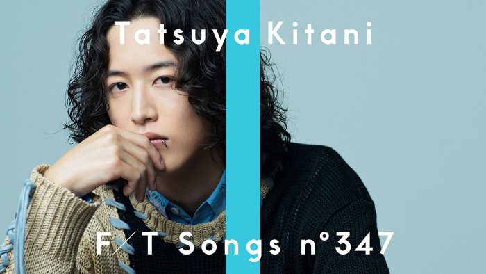 キタニタツヤ、新曲「青のすみか」を『TFT』で一発撮りパフォーマンス！「この曲はこういう色だと思い描いてもらえたら」