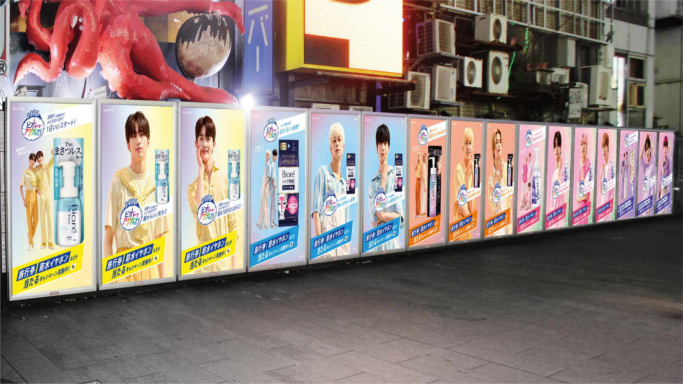 INI×ビオレの屋外広告が、東京・大阪をWジャック！ ドラッグストアには等身大パネルも登場 - 画像一覧（2/5）