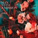 MAN WITH A MISSION×milet『「鬼滅の刃」刀鍛冶の里編』OP主題歌「絆ノ奇跡」がストリーミング累計1億回再生突破 - 画像一覧（4/4）