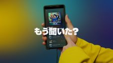 Mrs. GREEN APPLE、Amazon Musicブランドキャンペーン「もう聞いた? みんなの推し曲」の新CMに登場 - 画像一覧（4/20）