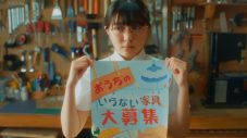 上村ひなの（日向坂46）主演ドラマ『DIY!! -どぅー・いっと・ゆあせるふ-』第7話先行場面カット＆予告映像公開 - 画像一覧（1/9）