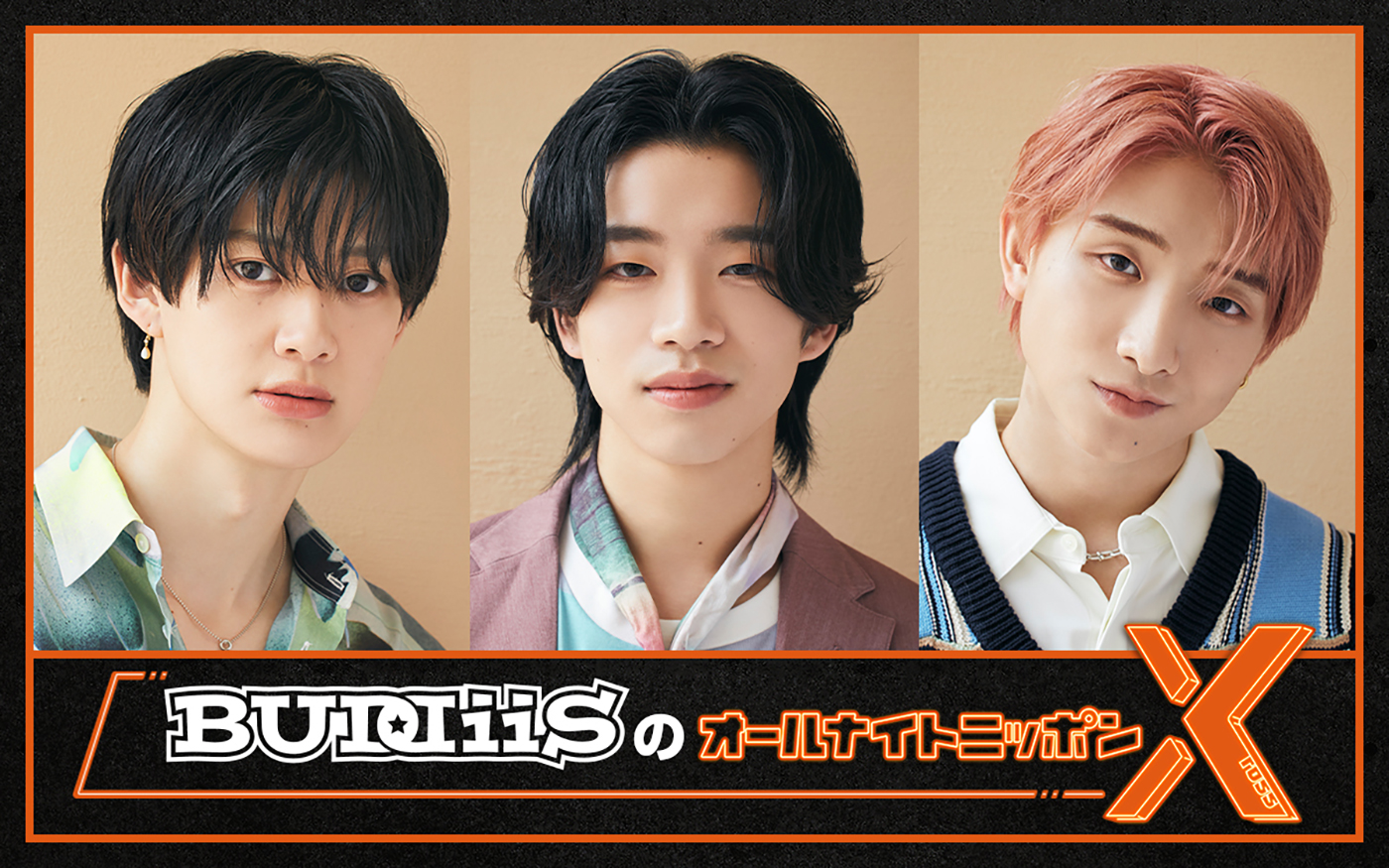 『BUDDiiSのオールナイトニッポンX（クロス）』放送決定！「喋りたおしたいと思ってます（笑）」（FUMINORI）