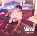 チャン・グンソク、ニューシングル「Shock」のビジュアル＆収録内容一挙公開 - 画像一覧（4/7）