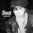 チャン・グンソク、ニューシングル「Shock」のビジュアル＆収録内容一挙公開 - 画像一覧（6/7）