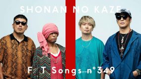 湘南乃風「今までのライブで見れない『純恋歌』がここにあった」。多くの人に愛される名曲を『TFT』で一発録り