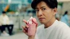 木村拓哉と広瀬すずが心の会話を展開！ マクドナルド“いちごのフラッペ”CM公開 - 画像一覧（4/6）