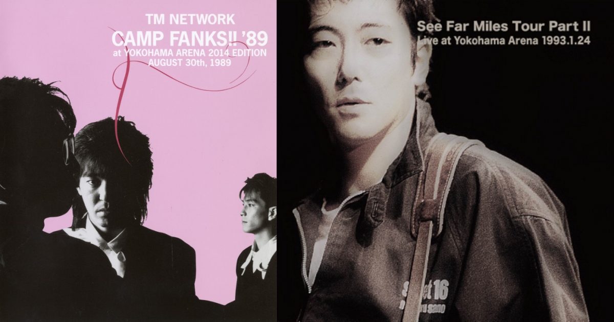 新春SALE✨TAMAスペシャリストエクセレンスセレクション登場！無料配送