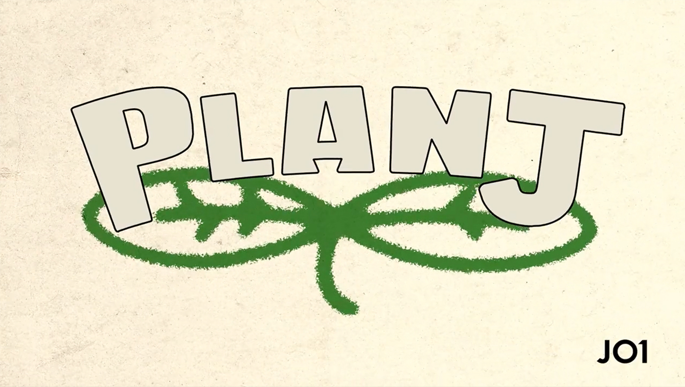 JO1新YouTube企画「PLANJ」がスタート！ 第1弾では與那城奨がエルトン・ジョン「Your Song」をカバー - 画像一覧（1/2）
